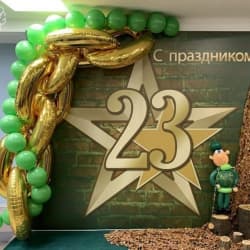 Фотозона Патриот