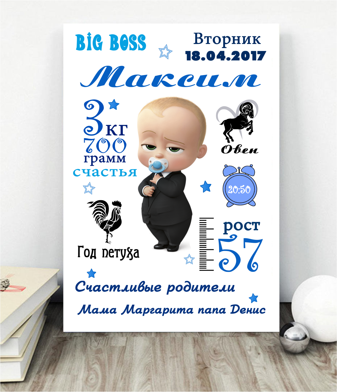 метрика в стиле босс молокосос 