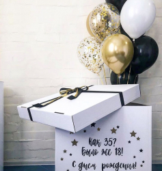 Коробка Было же 18?!