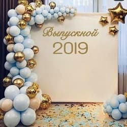 Белая фотозона с гирляндой из шаров на выпускной
