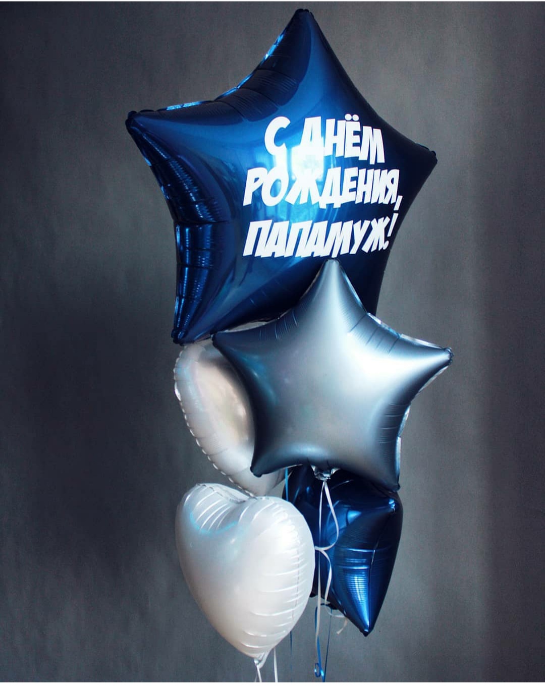 фонтан из шаров папамуж 