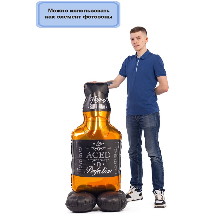 шар бутылка виски 127 см италия