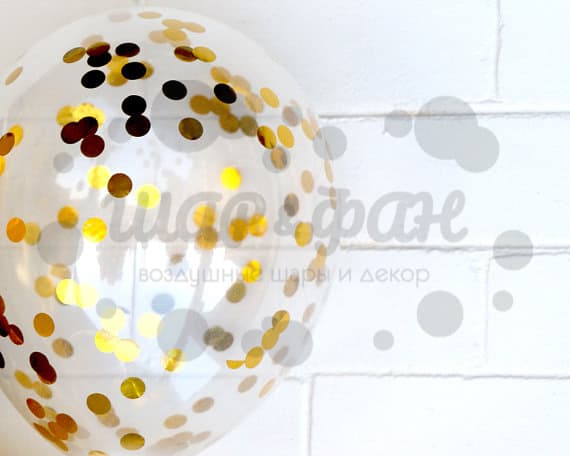 облако золото-черных шаров с конфетти 