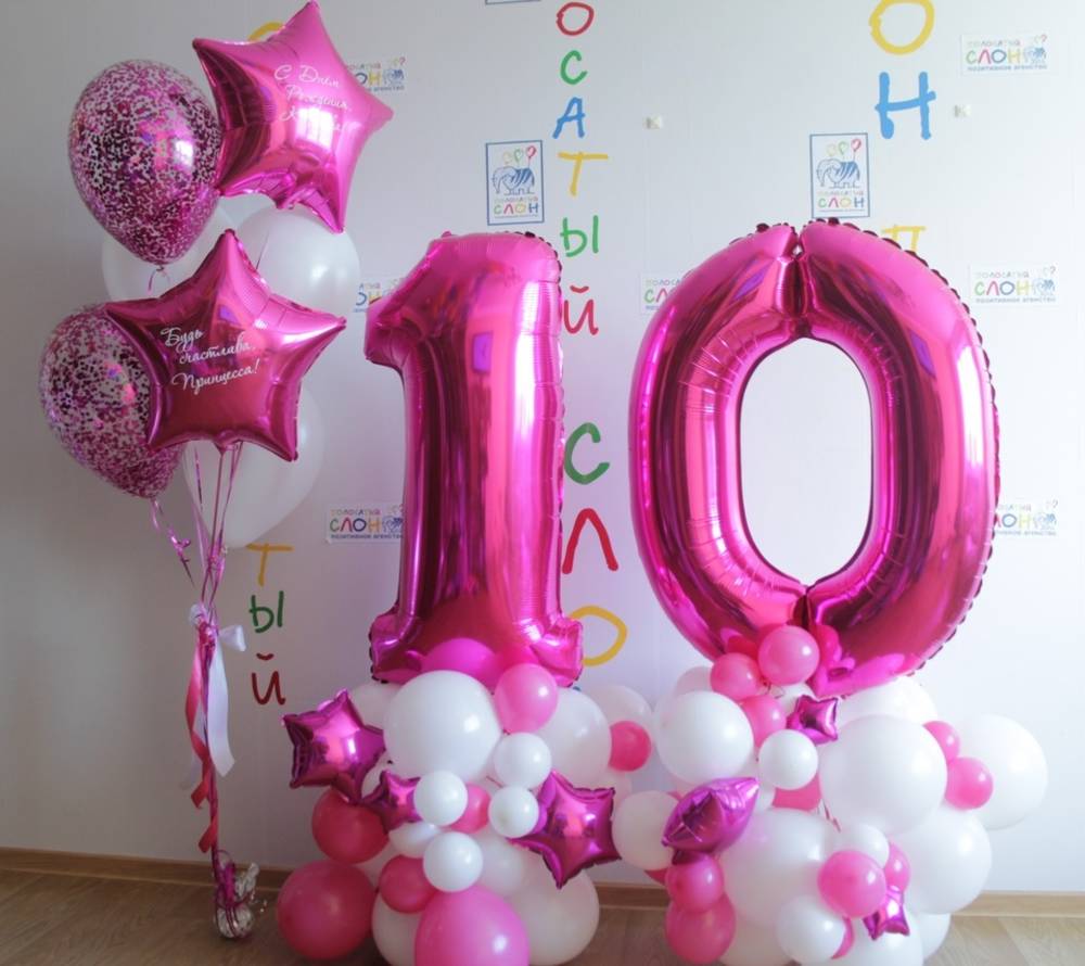 интерьерный набор: цифры на стойке с фонтаном