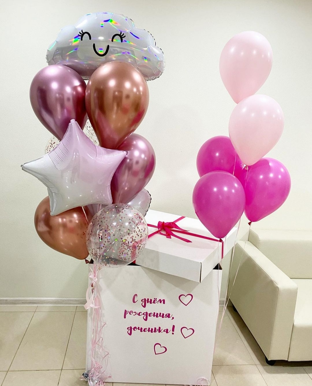 волшебная коробка с милым облачком для девочки