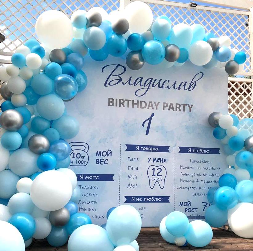 фотозона достижений на годик