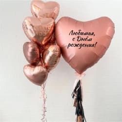 Сет из сердец розовое золото с большим сердцем и надписью