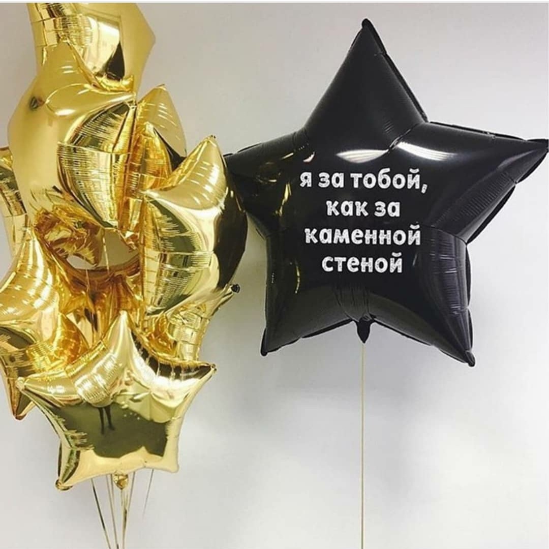 набор звёзд со звездой гигантом