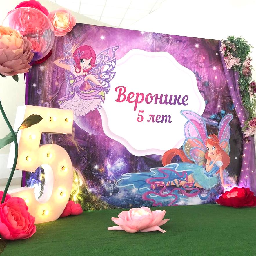 фотозона феи винкс