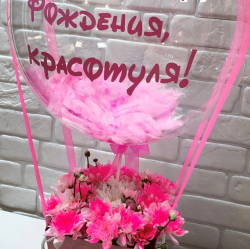 Цветы в коробке с баблс "С днем Рождения, красотуля"