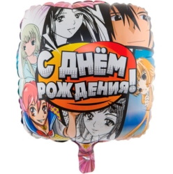 Шар фольгированный 46 см с гелием Аниме
