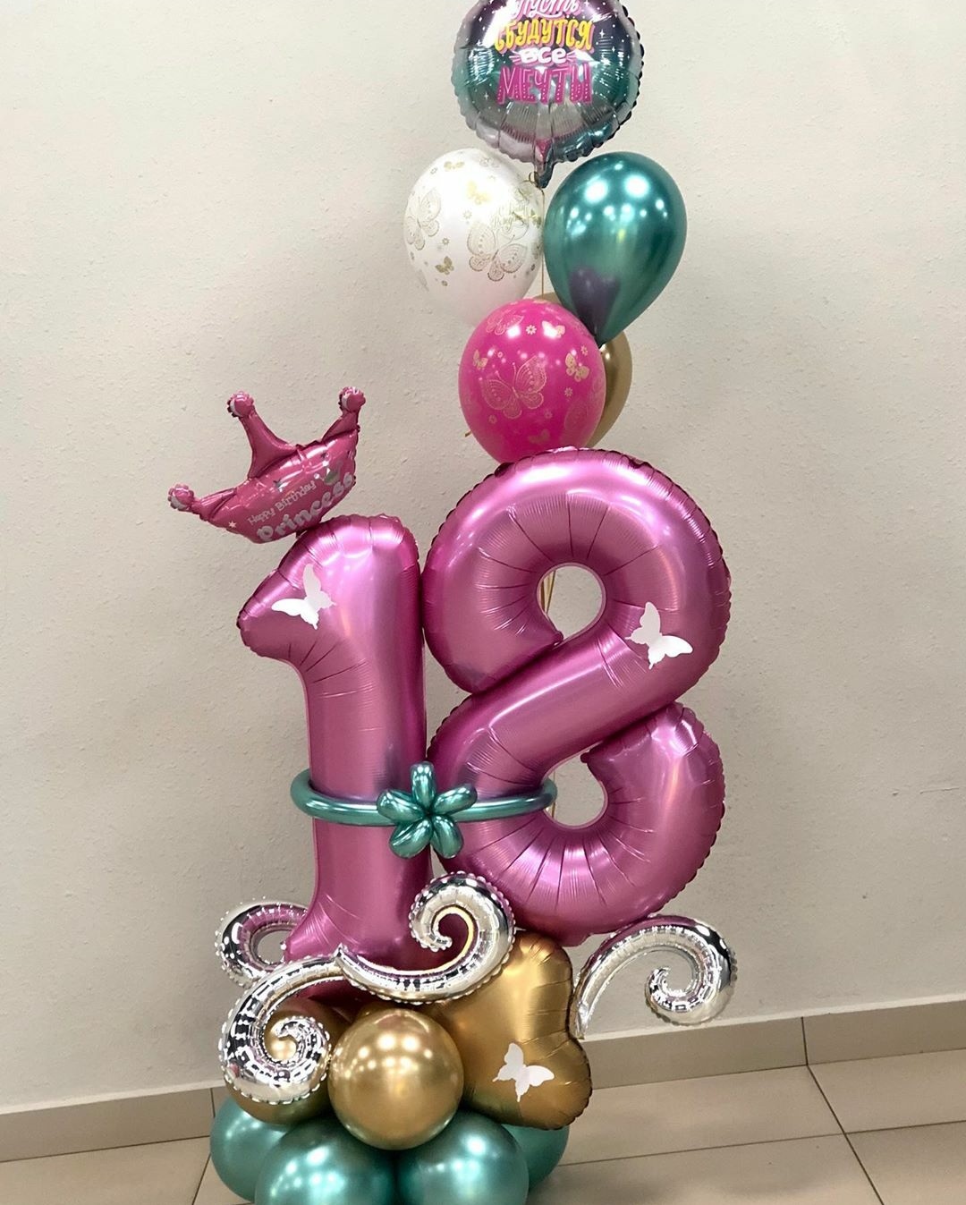креативный сет на 18 лет