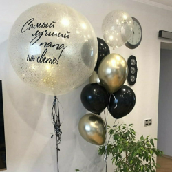 Набор шаров для мужа и папы