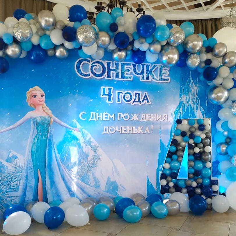 фотозона холодное сердце с гирляндой