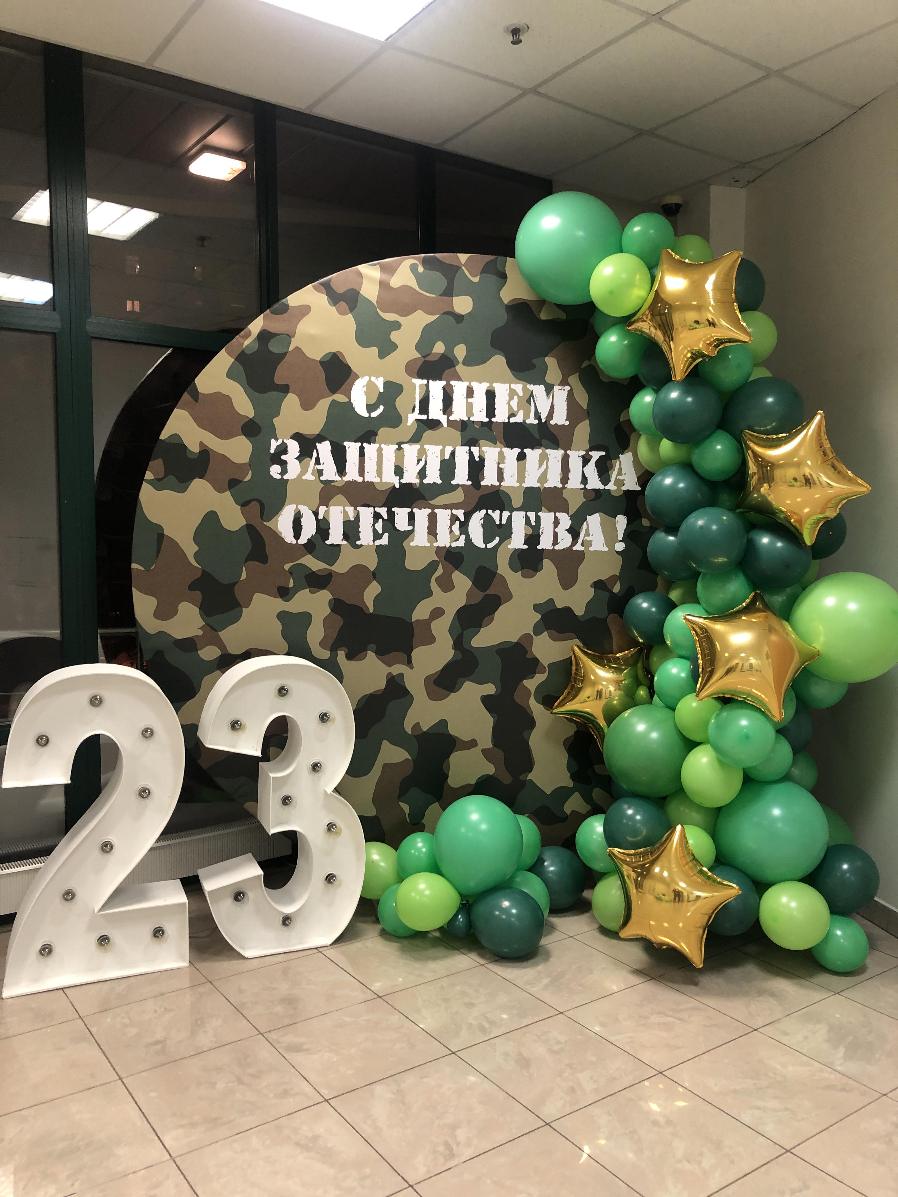 фотозона камуфляж