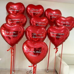 Сердце фольгированное 65 см с индивидуальной надписью