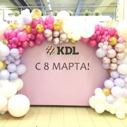 Фотозона баннер с гирляндой из шаров с 8 марта 