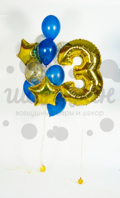 сине-желтый сет с трактором и золотой цифрой