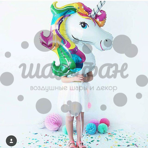 шар голова единорога (радужная грива)