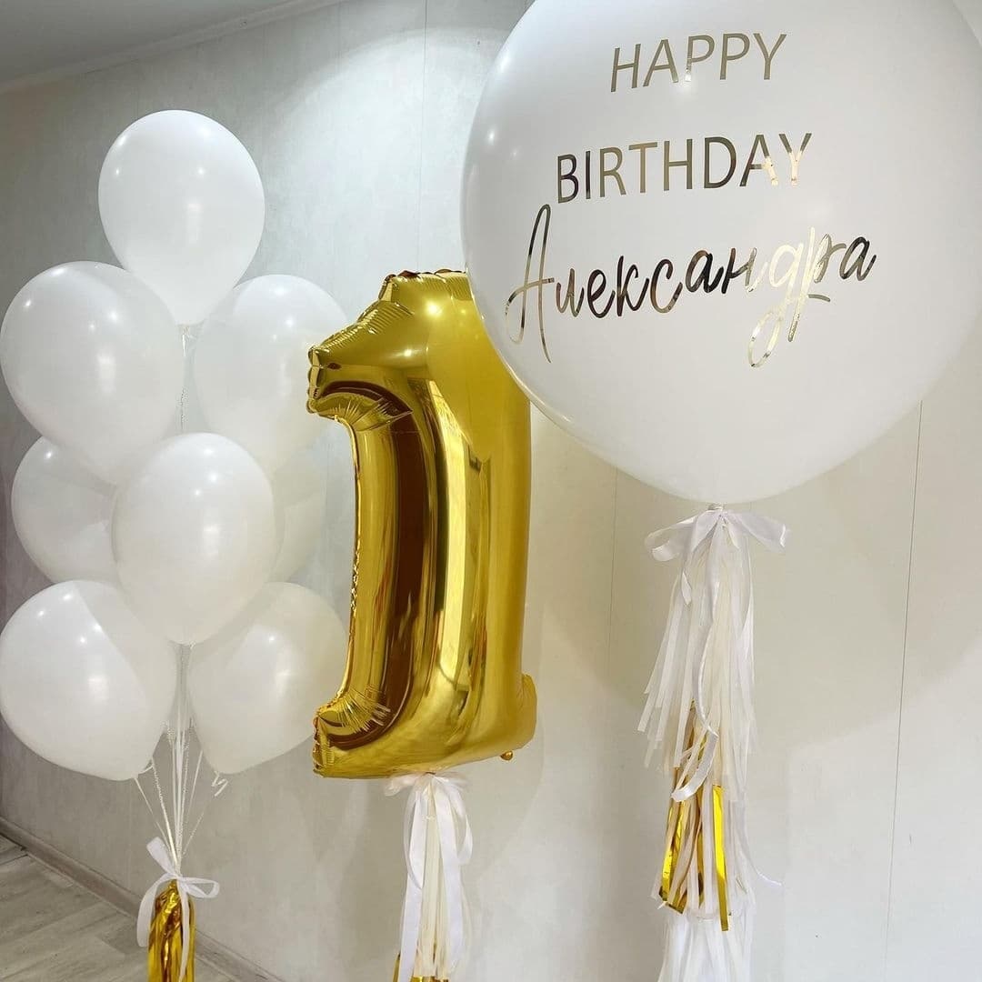 белоснежное облако шаров на годик