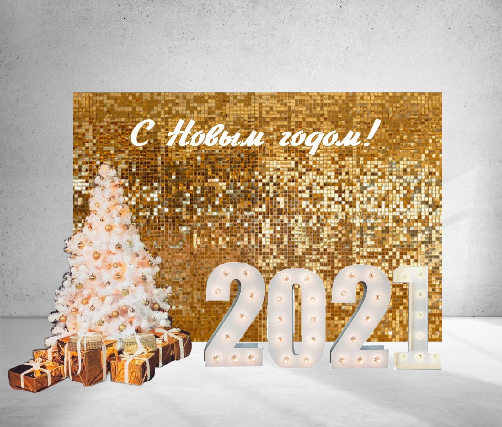 фотозона со световыми цифрами 