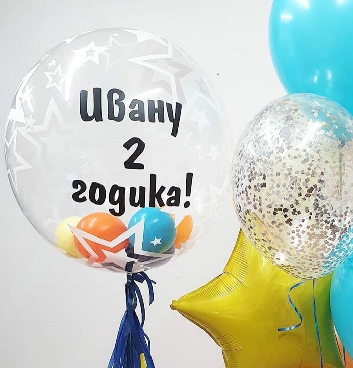 баблс с надписью и фонтаном 2 годика