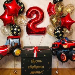 Набор чёрно-красных шаров с коробкой и автомобилями