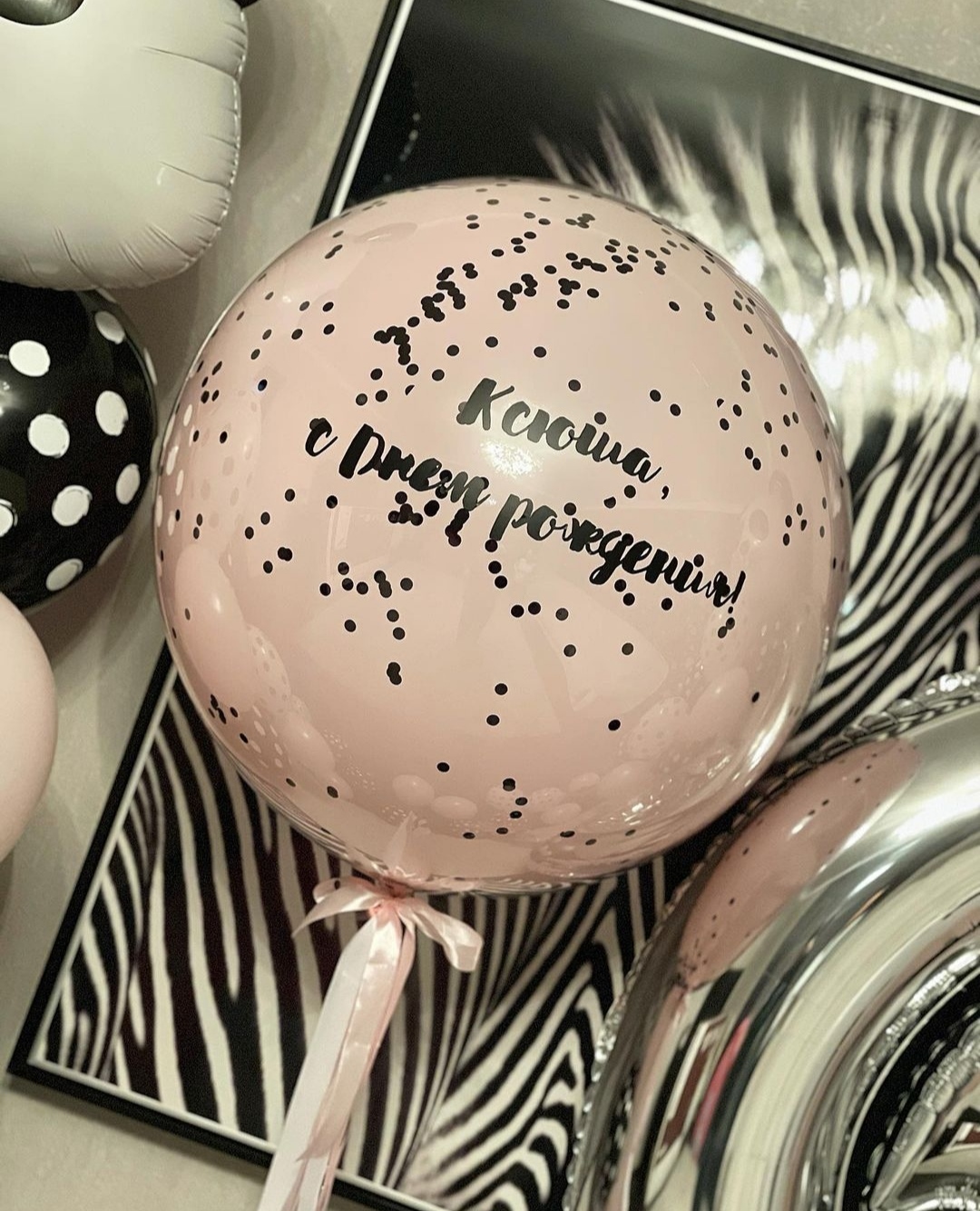 черно-белые шары в горох и шары-панды