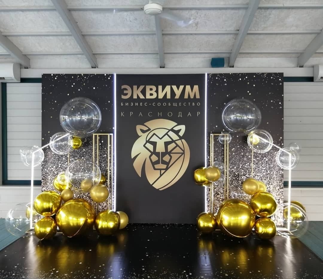 Фотозоны на корпоратив