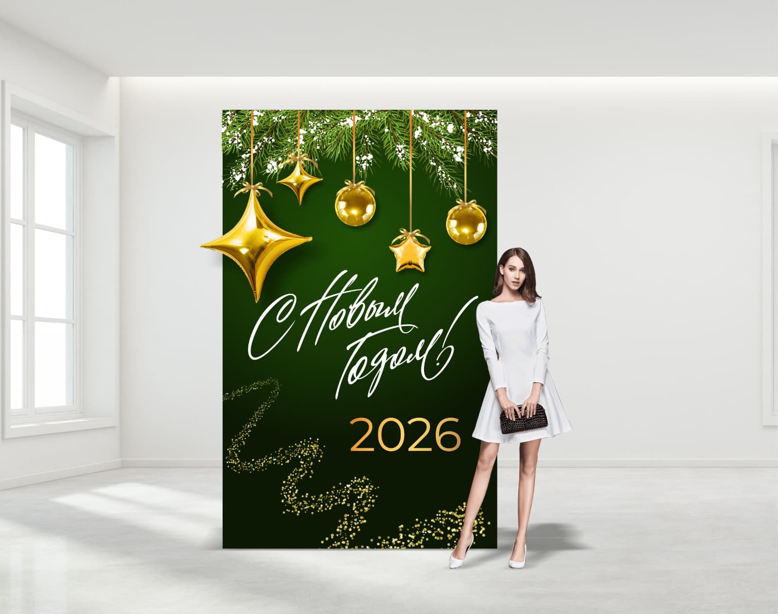 new! фотозона, новогодняя открытка №1