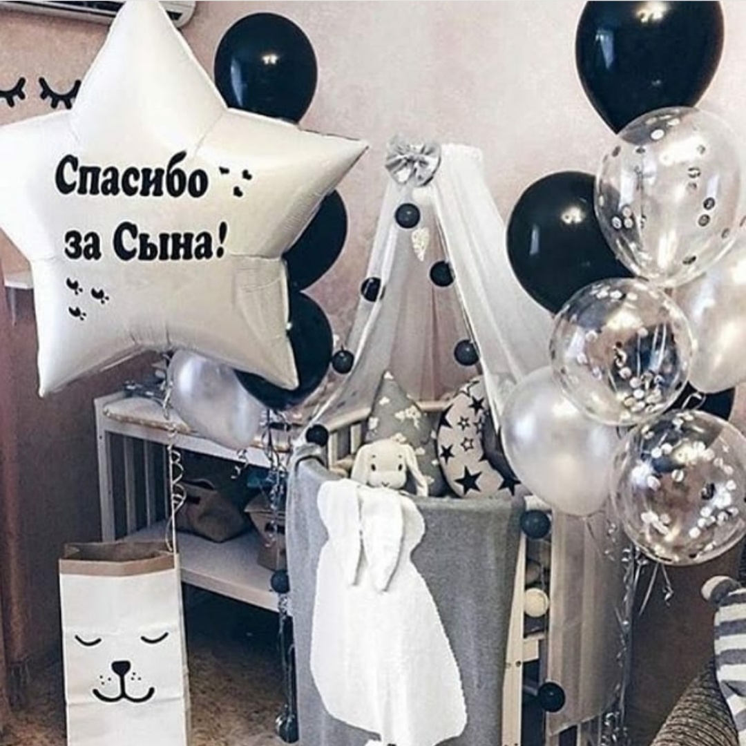 стильные шары на выписку