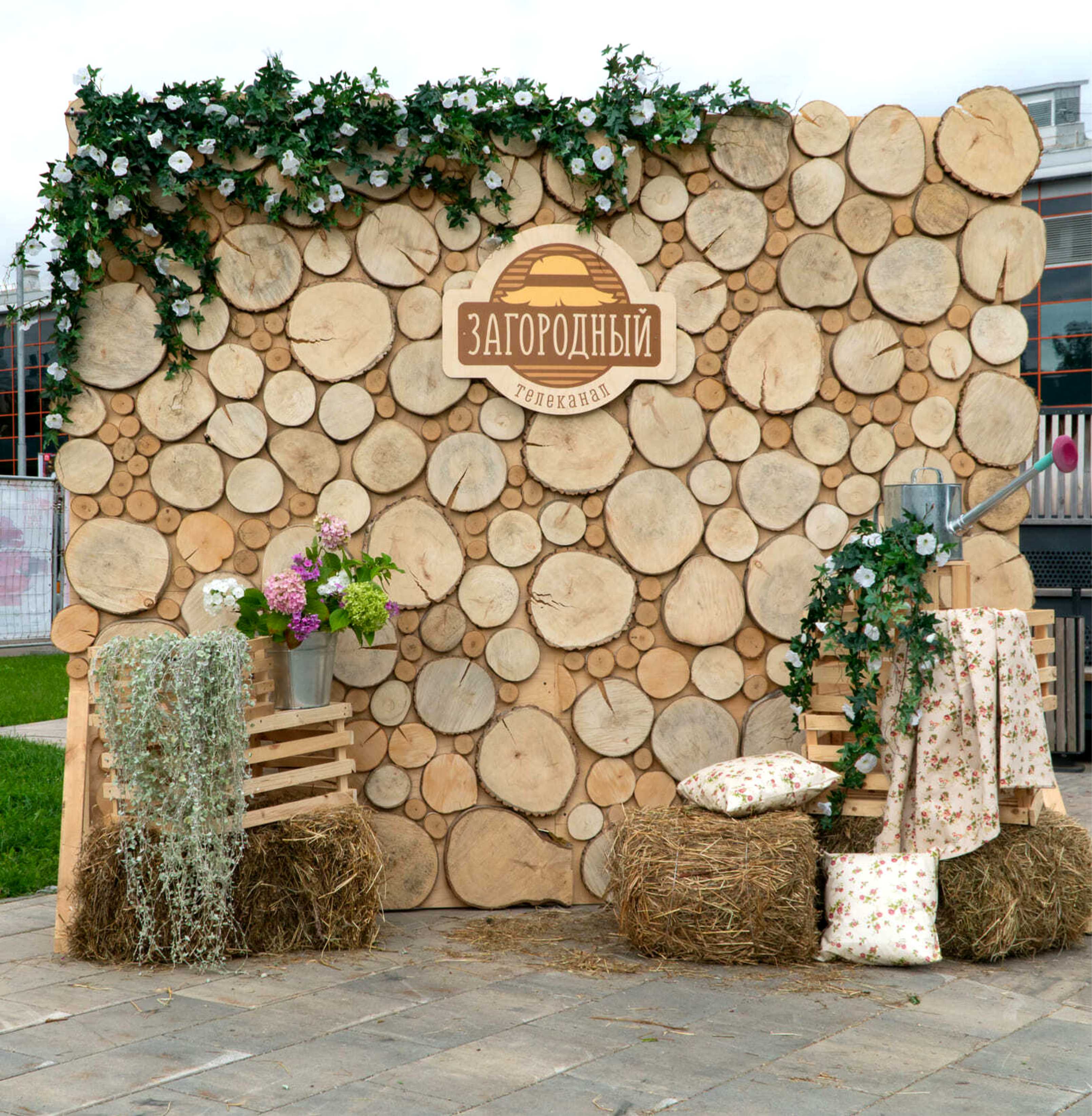 фотозона village