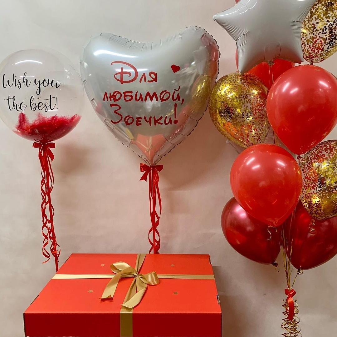 набор шаров с красной коробкой