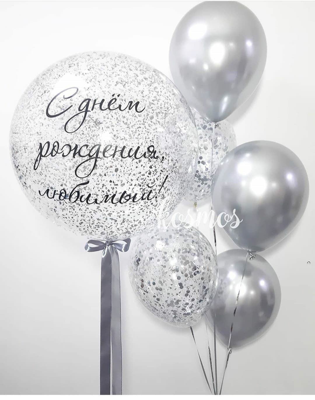 серебряный мини набор любимому 