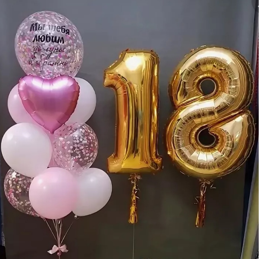 нежный фонтан с золотыми цифрами