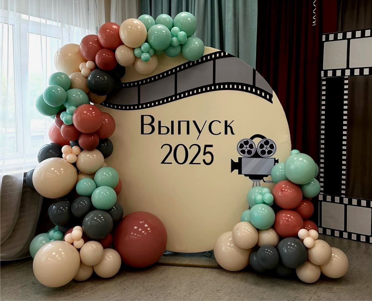 фотозона на выпускной в стиле кино