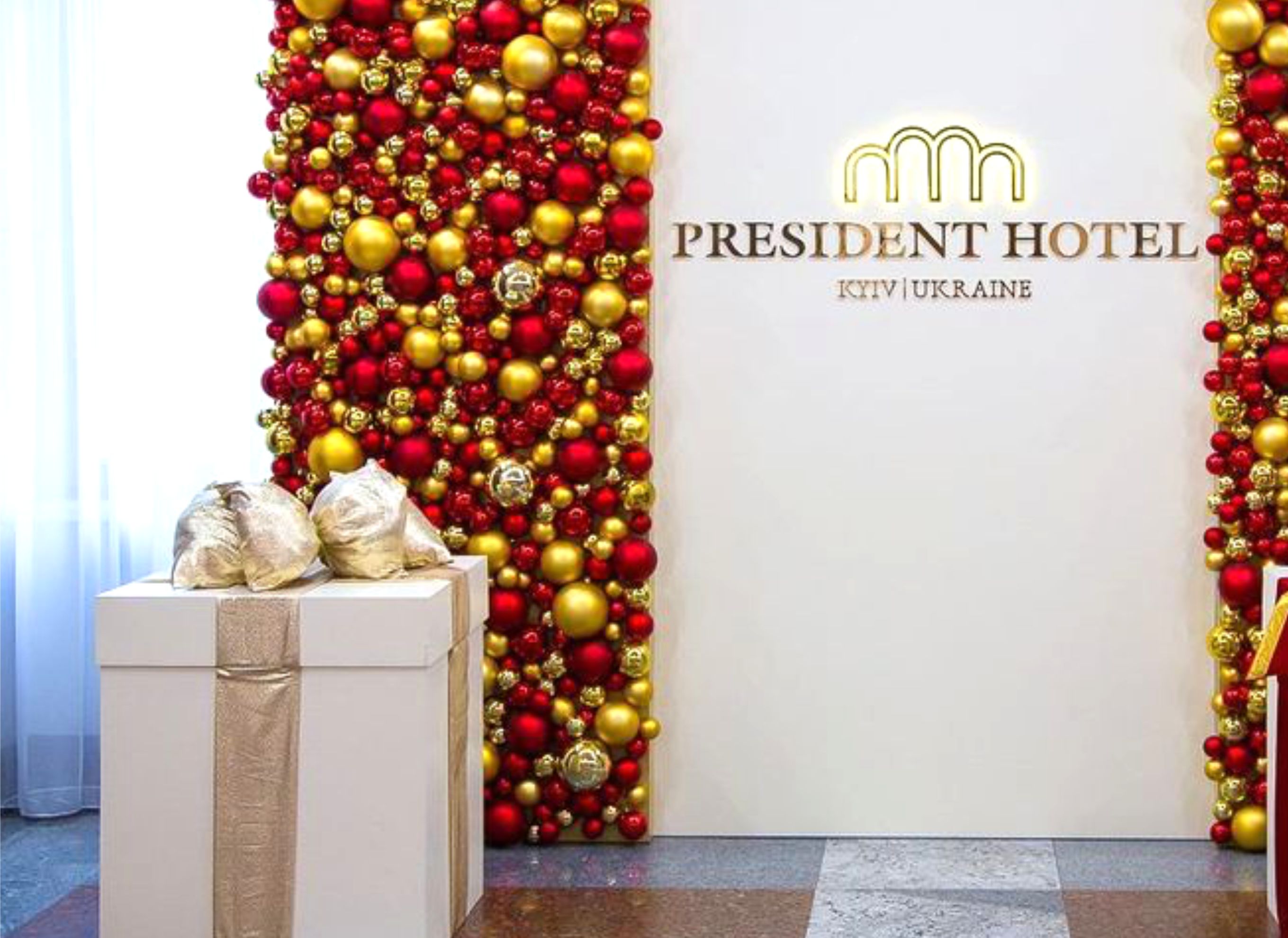 фотозона новогодний подарок