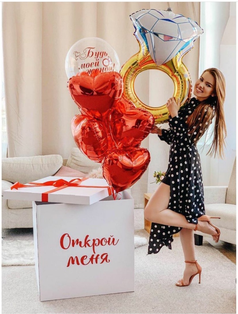 набор шаров с коробкой предложение 