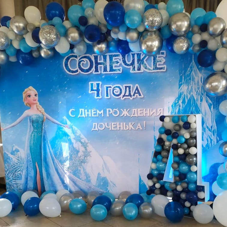 фотозона холодное сердце с гирляндой