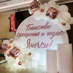 Круглая фотозона с белыми и бежевыми шарами