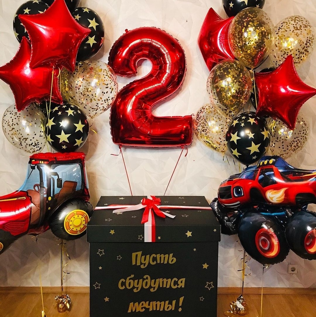 набор чёрно-красных шаров с коробкой и автомобилями