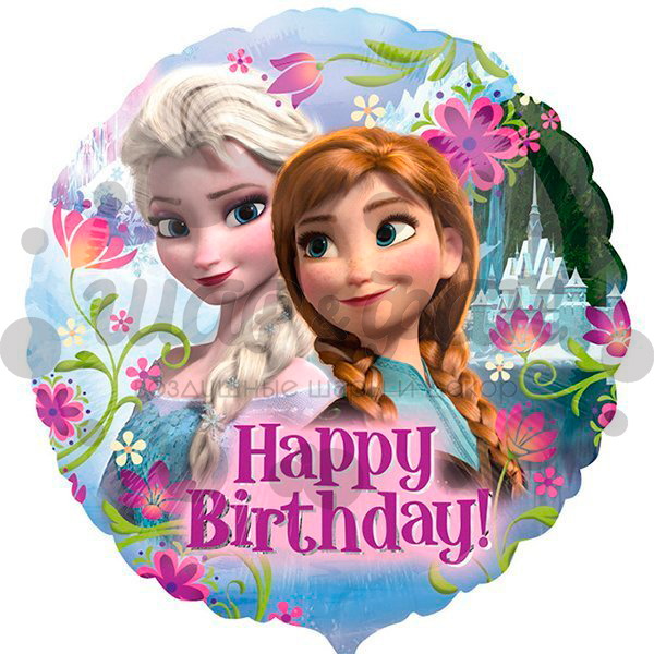 шар-круг анна и эльза happy birthday