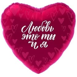 Шары сердца