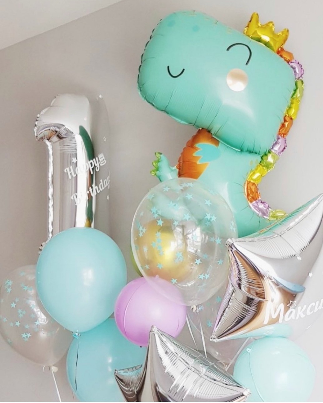 голубые шарики с веселым динозавриком