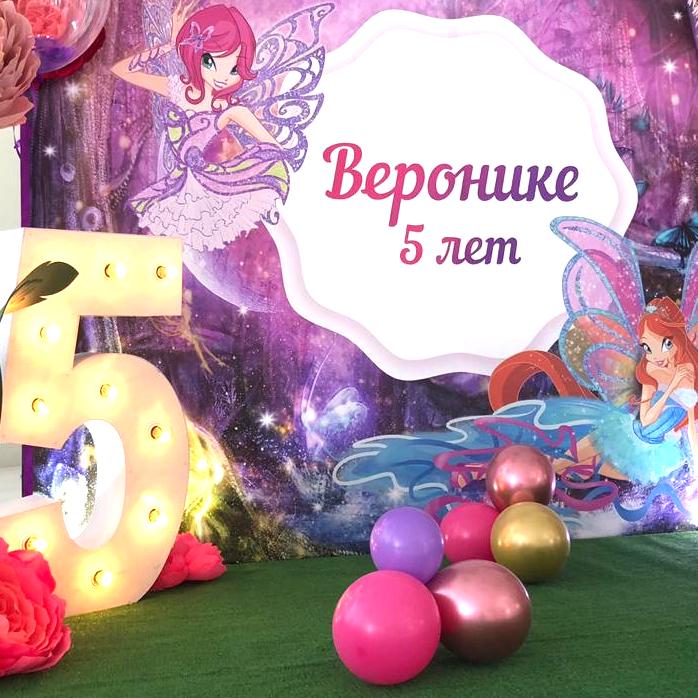 фотозона феи винкс