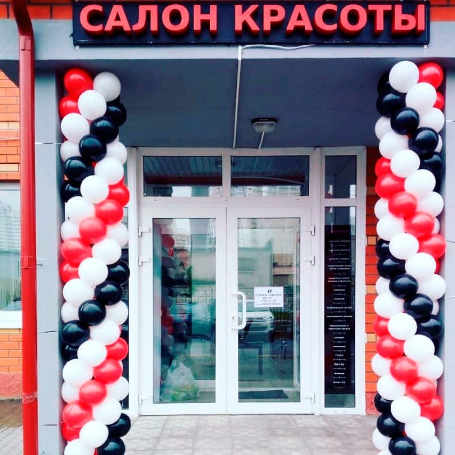 арка из шаров