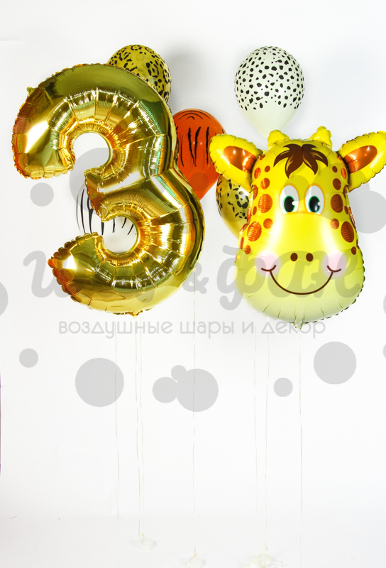 оранжевый сет с жирафом и золотой цифрой