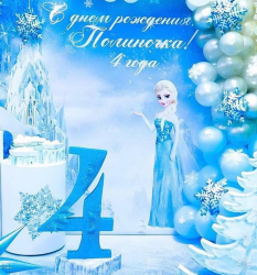 Именная фотозона Холодное Сердце