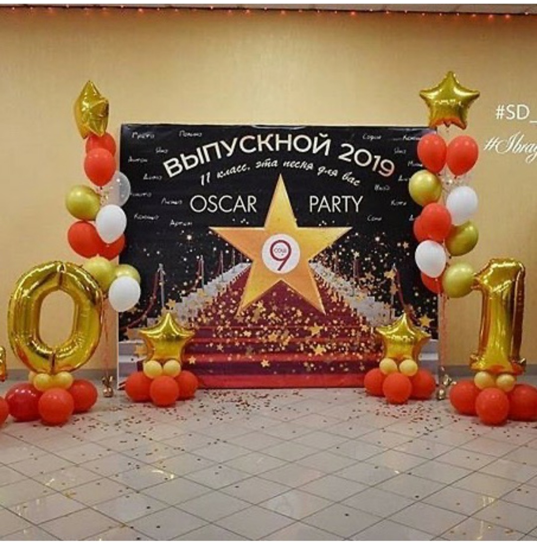 оформление зала на выпускной - 6