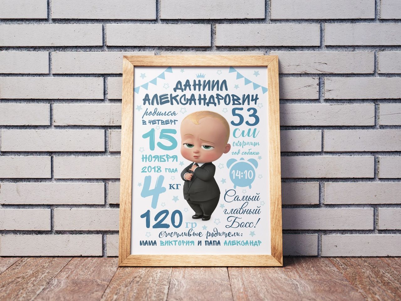 метрика в стиле босс молокосос 